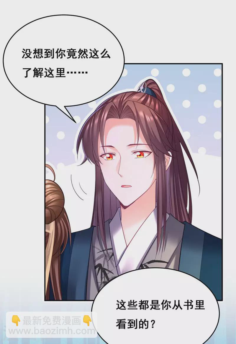 第133话 渡河-第135话