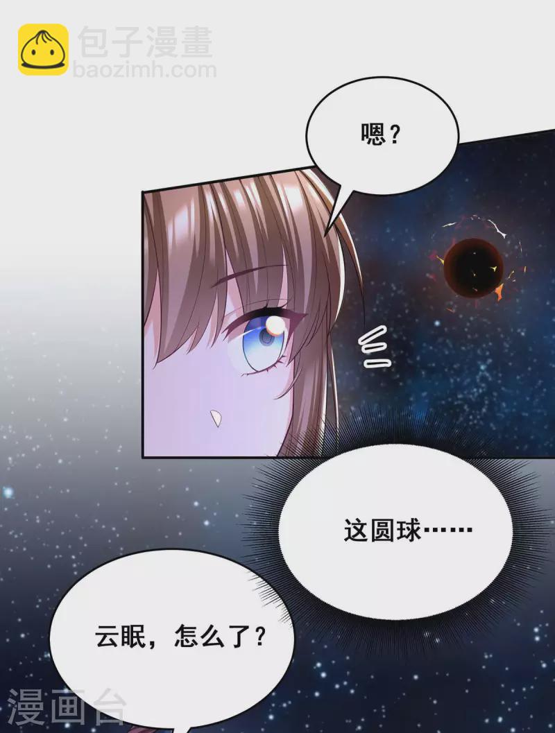 第133话 渡河-第135话