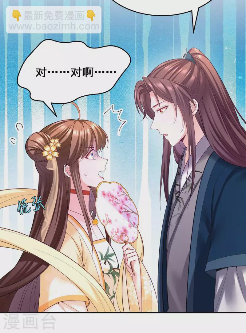 第133话 渡河-第135话