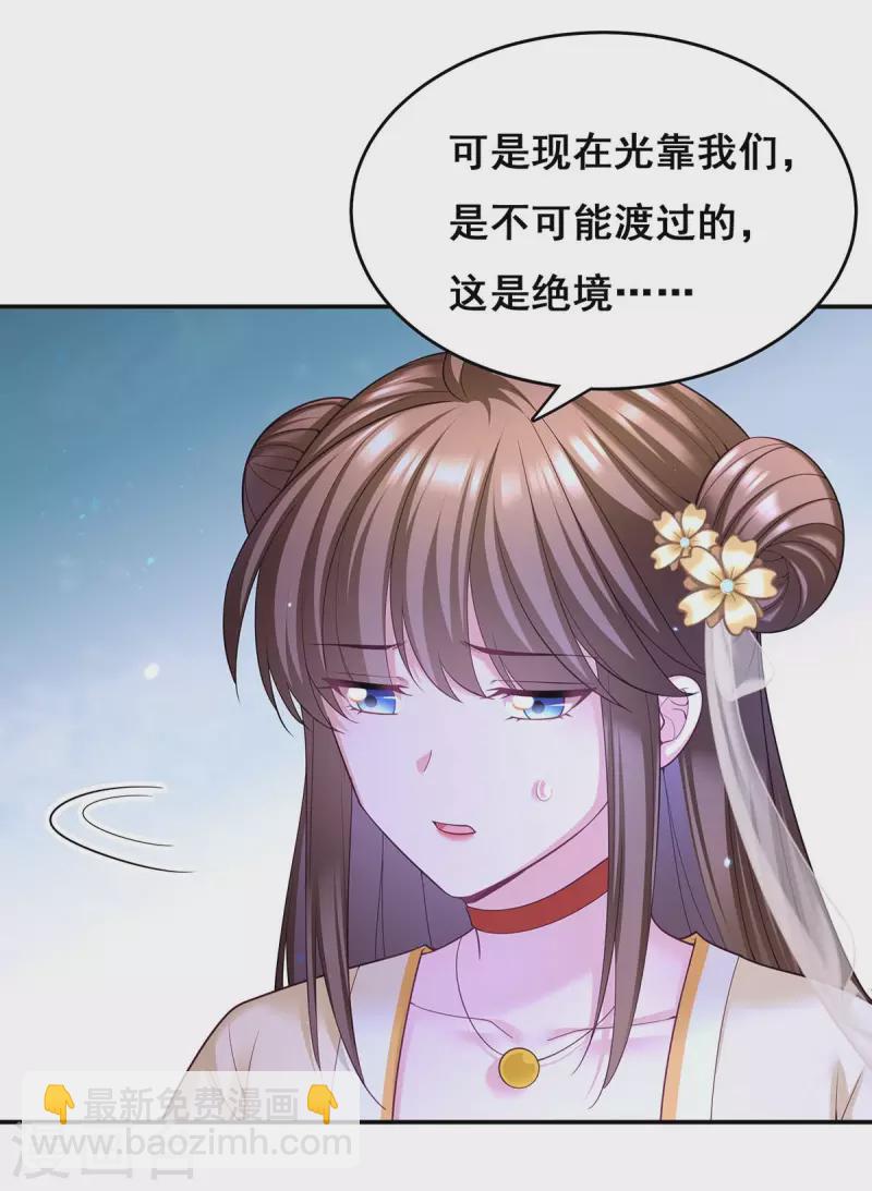 第133话 渡河-第135话