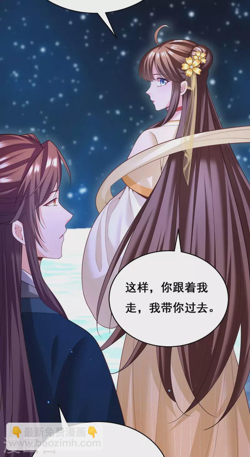 第135话 星罗棋局-第137话