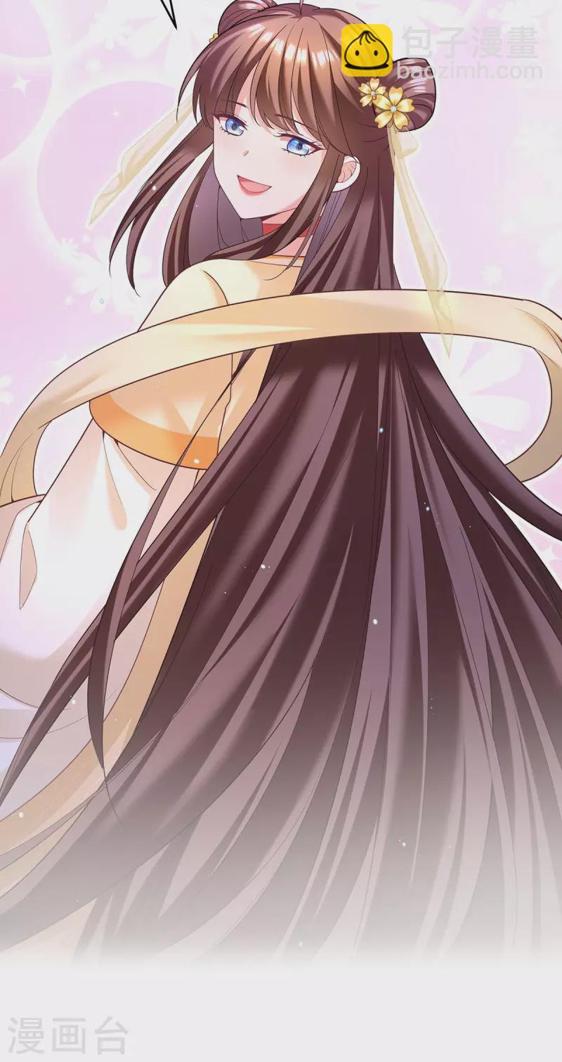 第135话 星罗棋局-第137话