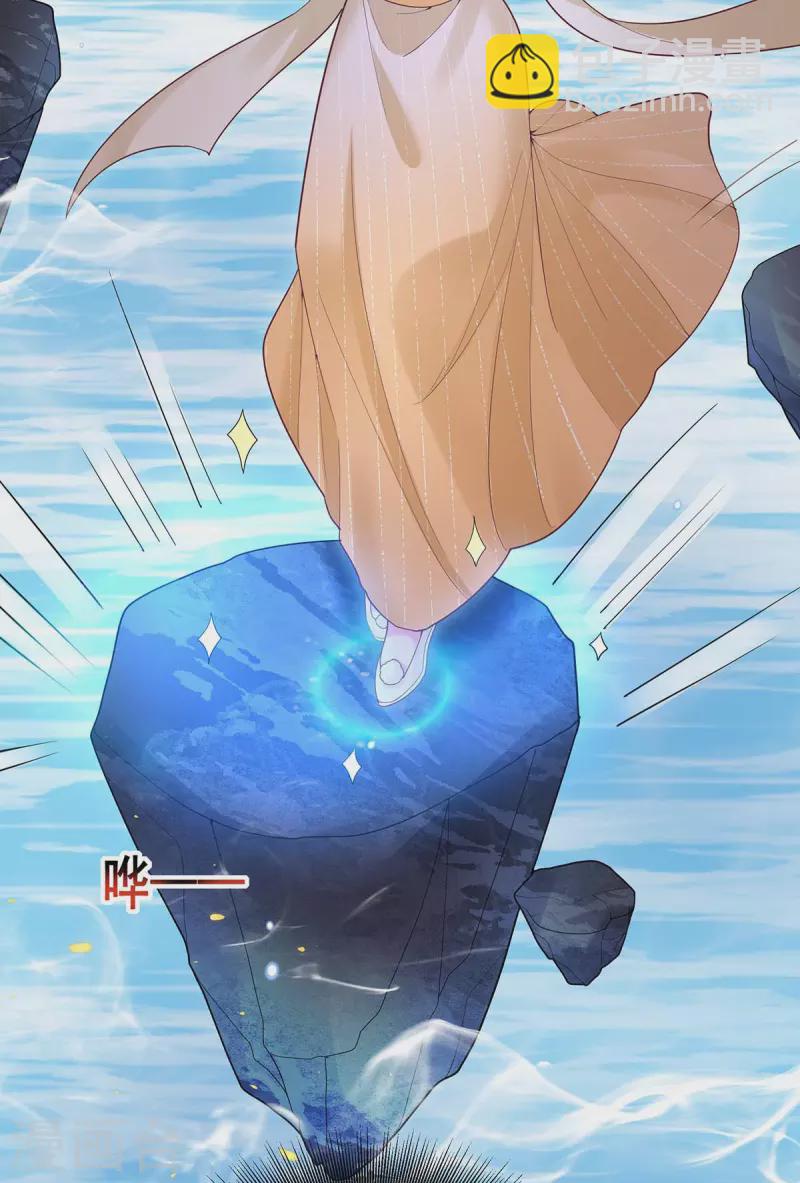 第135话 星罗棋局-第137话