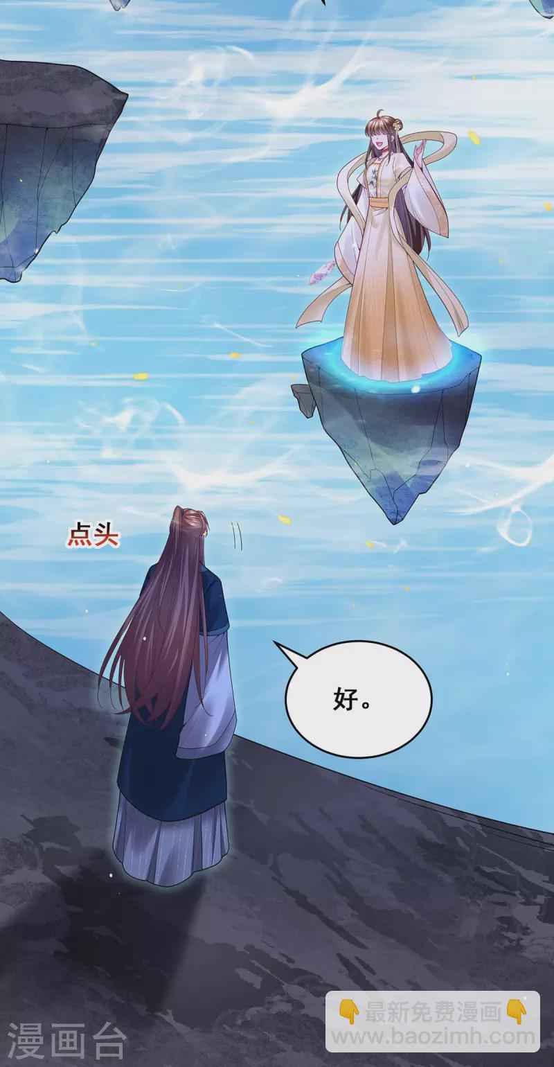 第135话 星罗棋局-第137话