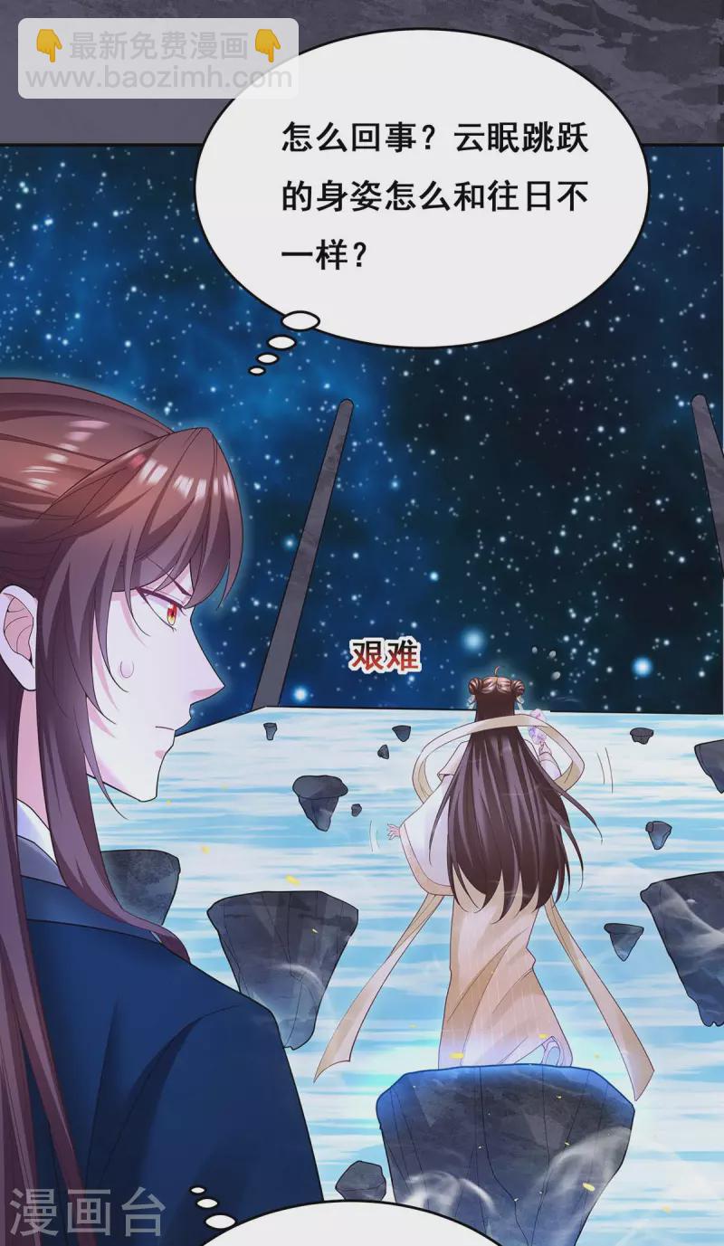 第135话 星罗棋局-第137话