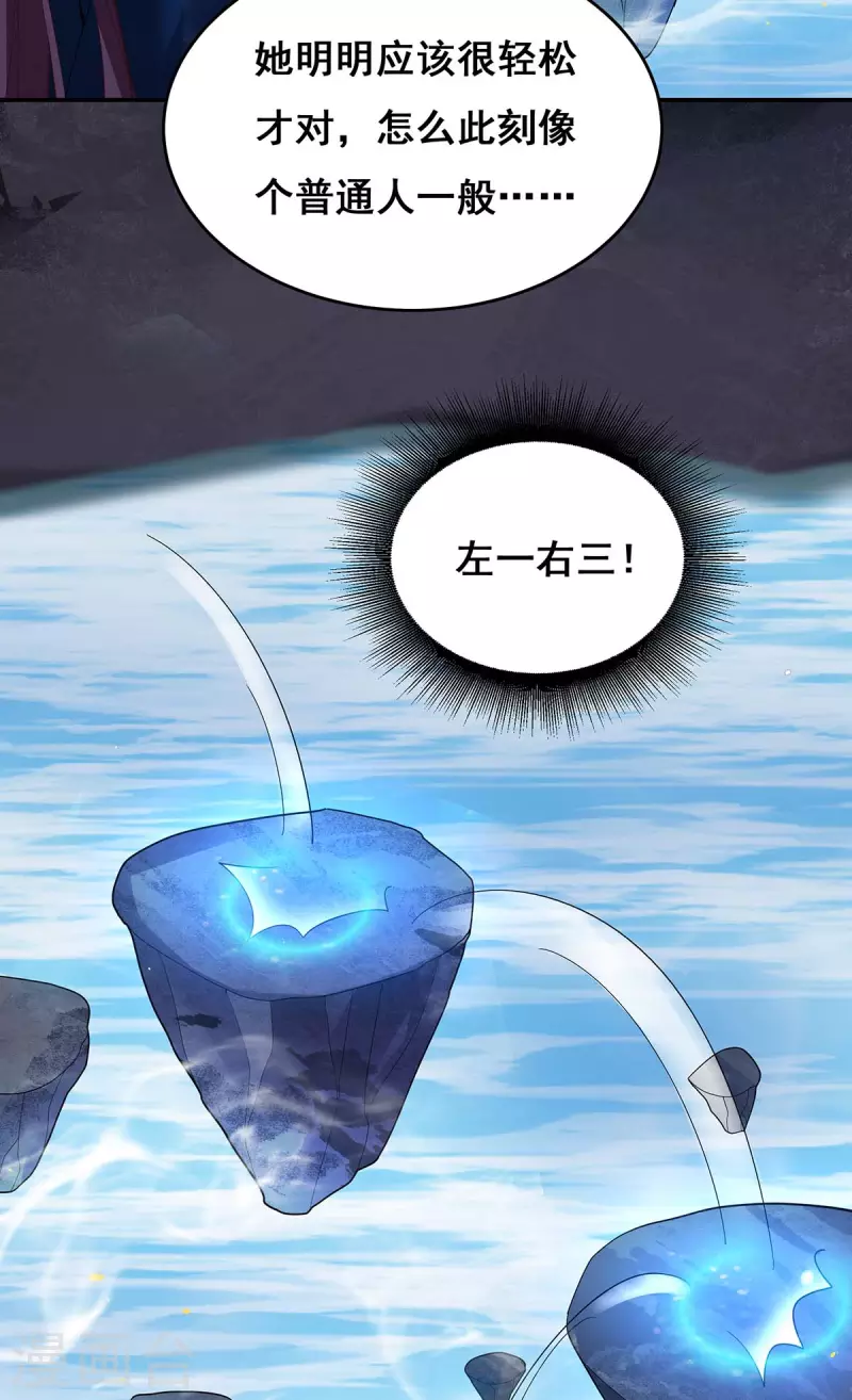 第135话 星罗棋局-第137话