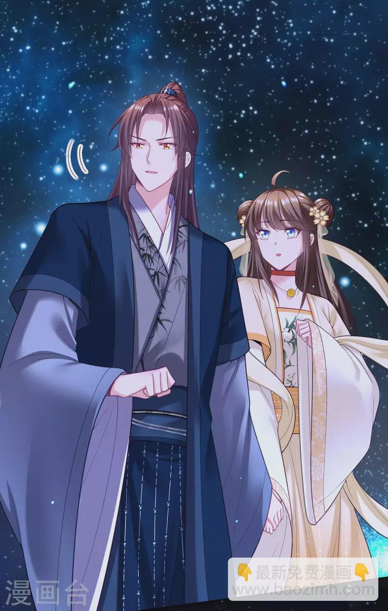 第135话 星罗棋局-第137话