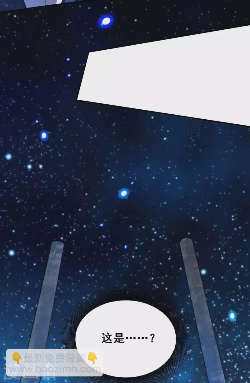 第135话 星罗棋局-第137话