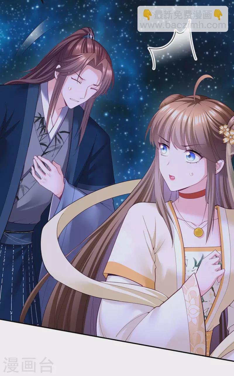 第137话 逗你的-第139话