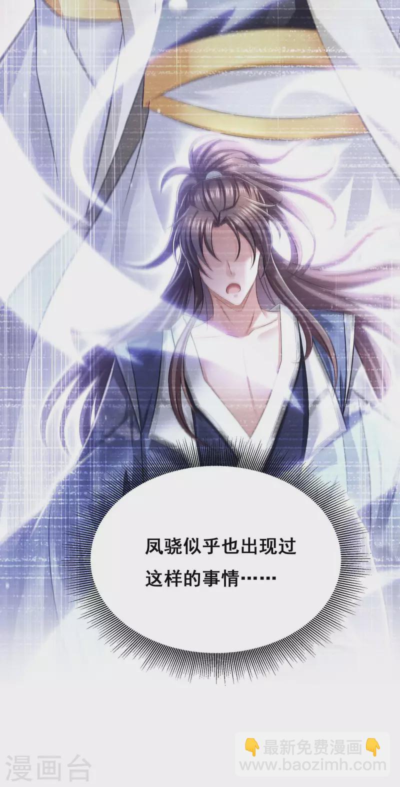 第137话 逗你的-第139话