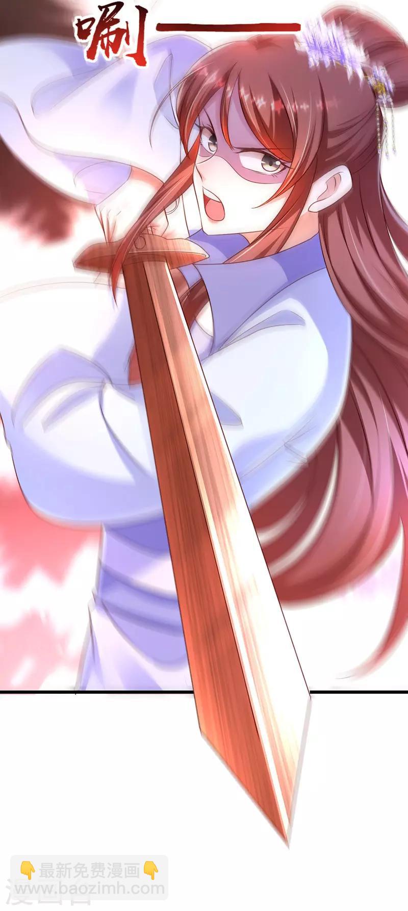 第14话 处置雪妃-第15话