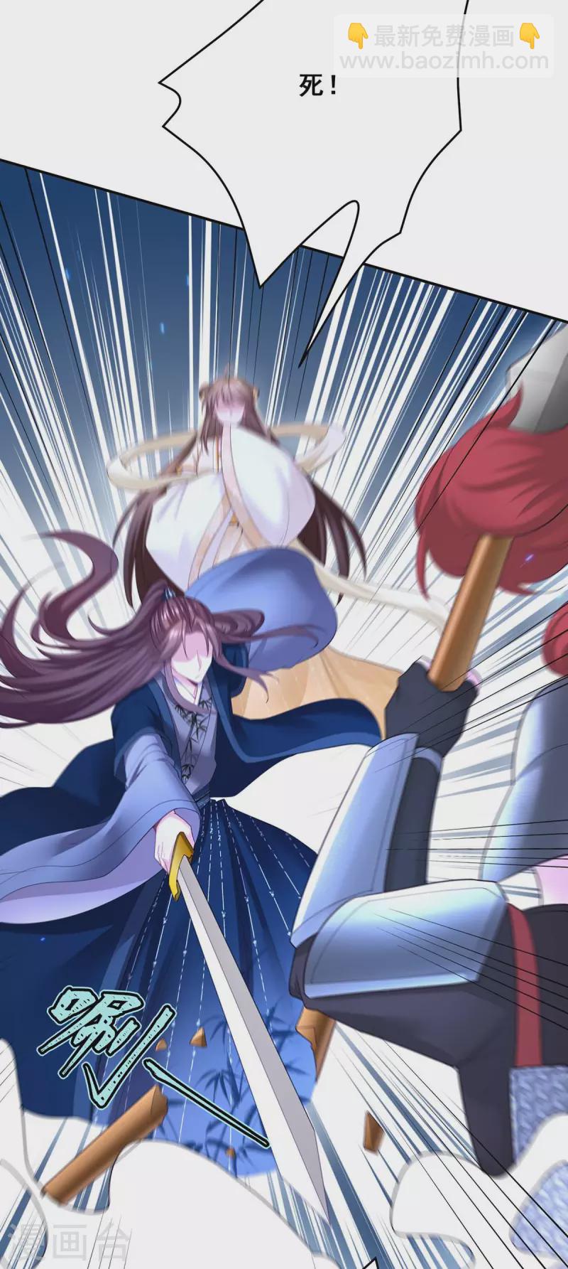 我在後宮當大佬 - 第139話 登天梯 - 3