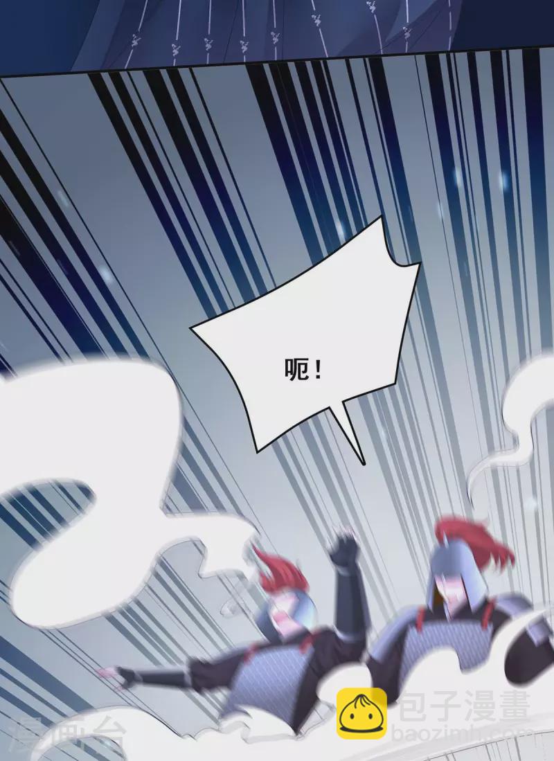 我在後宮當大佬 - 第139話 登天梯 - 1