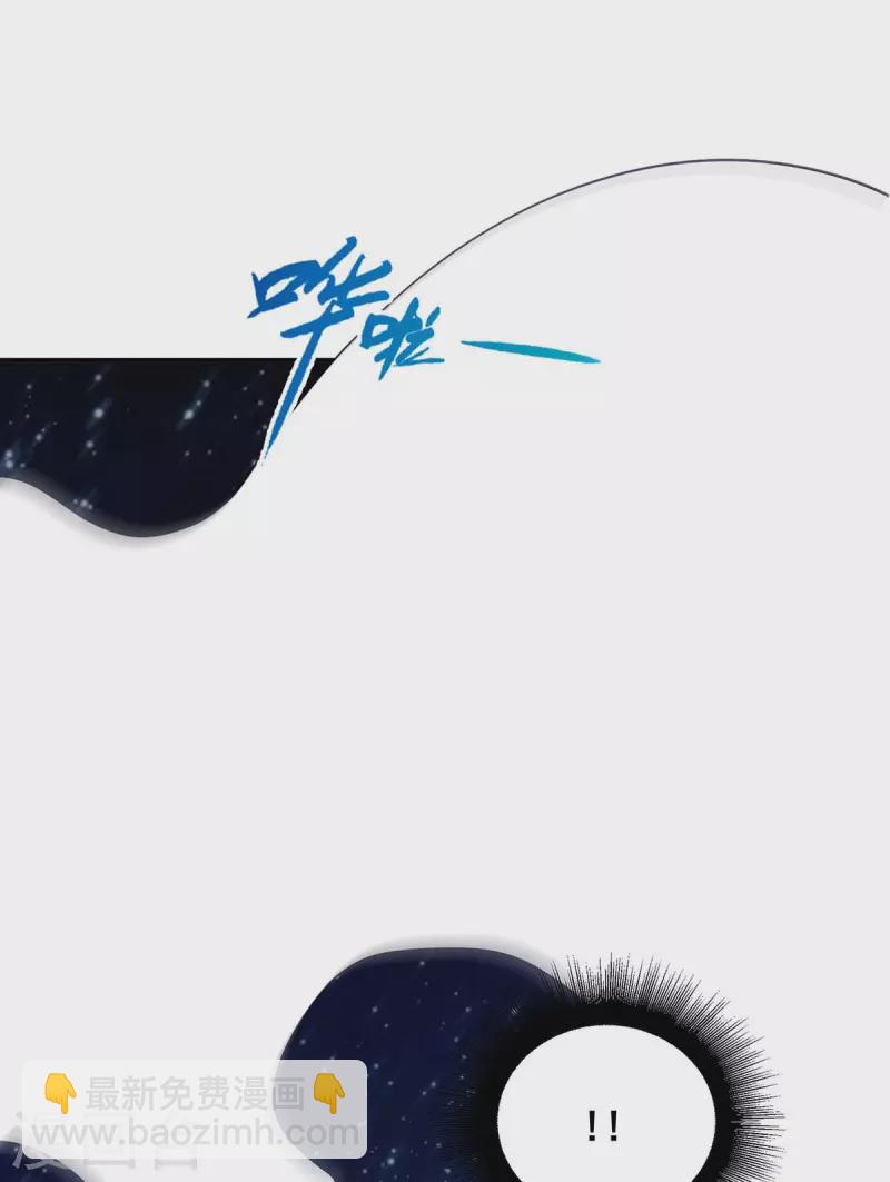 我在後宮當大佬 - 第139話 登天梯 - 3