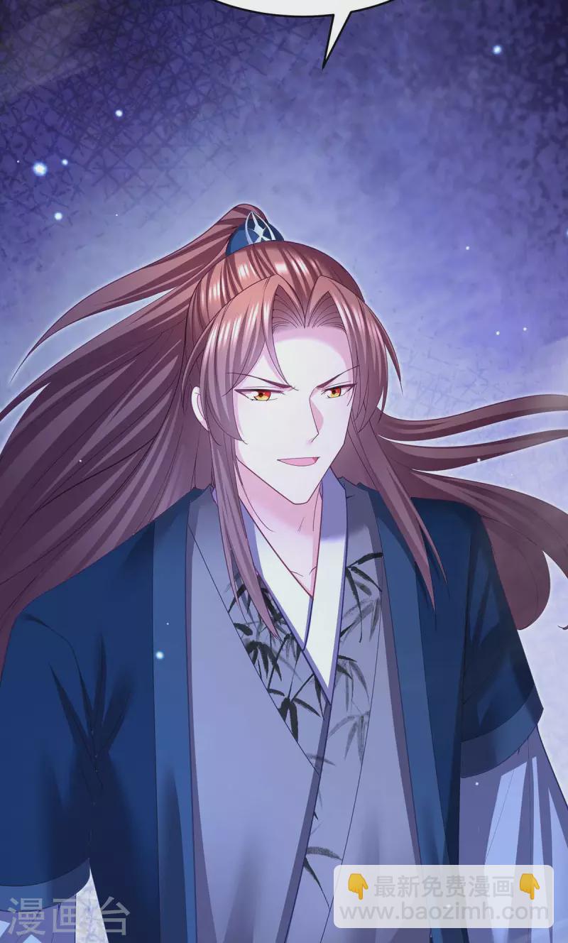 我在後宮當大佬 - 第139話 登天梯 - 1