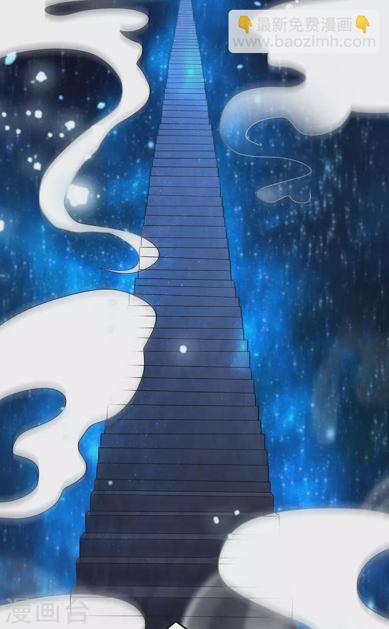 我在後宮當大佬 - 第139話 登天梯 - 2