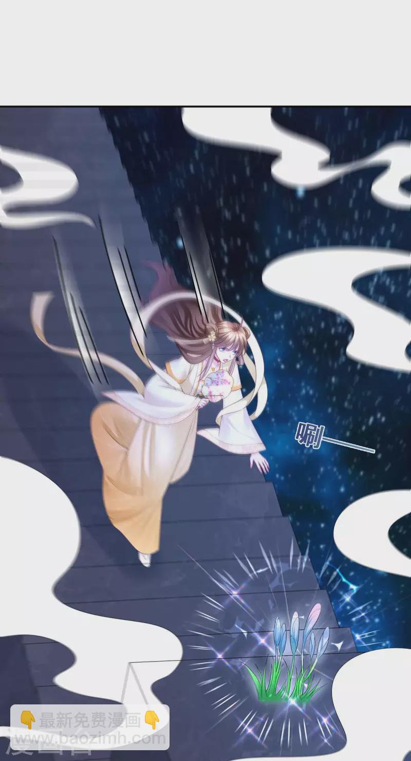 第141话 醒悟-第143话