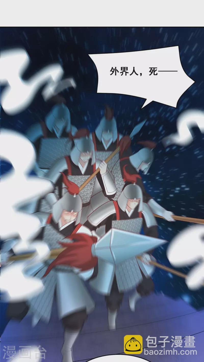 第141话 醒悟-第143话