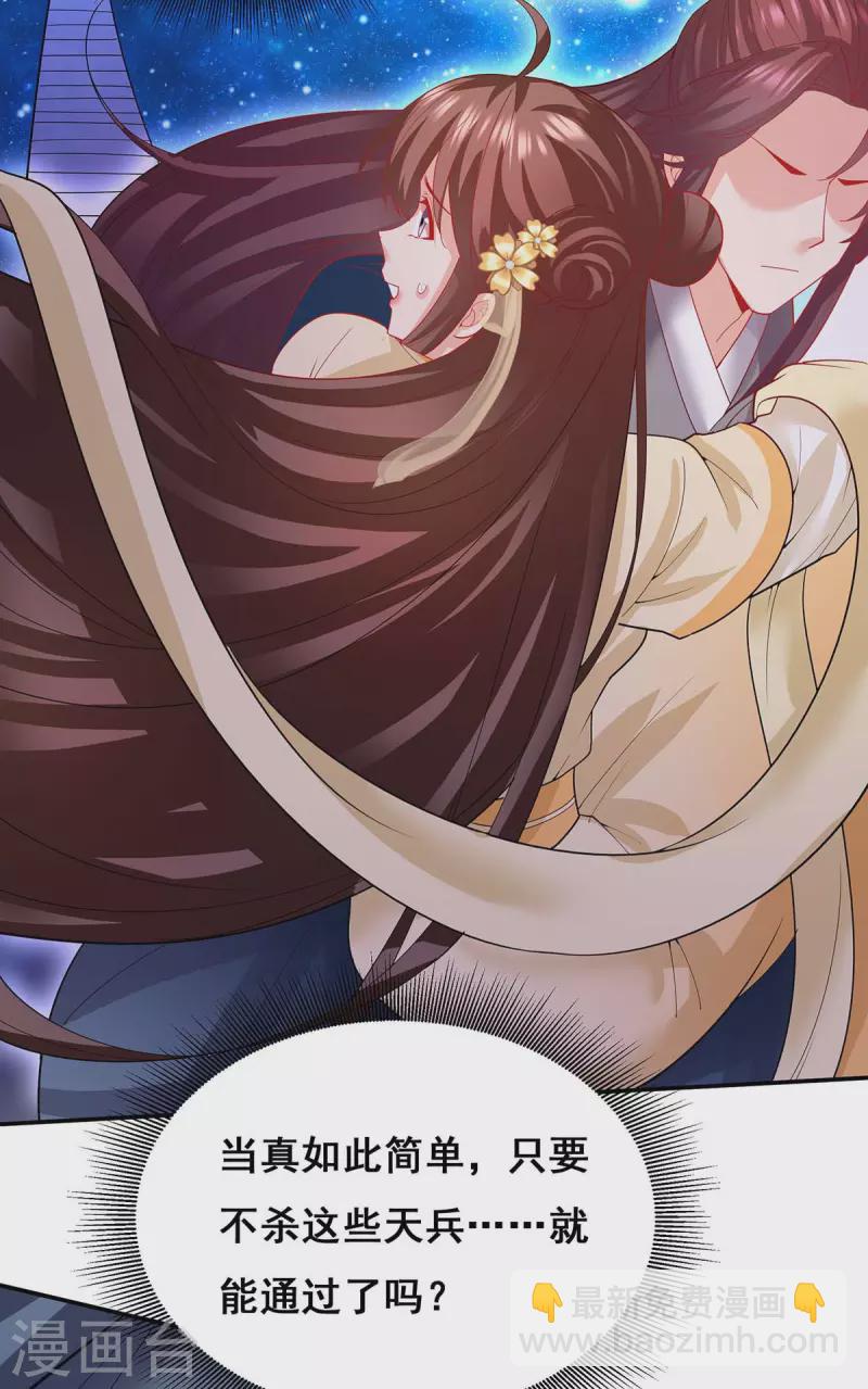 第141话 醒悟-第143话