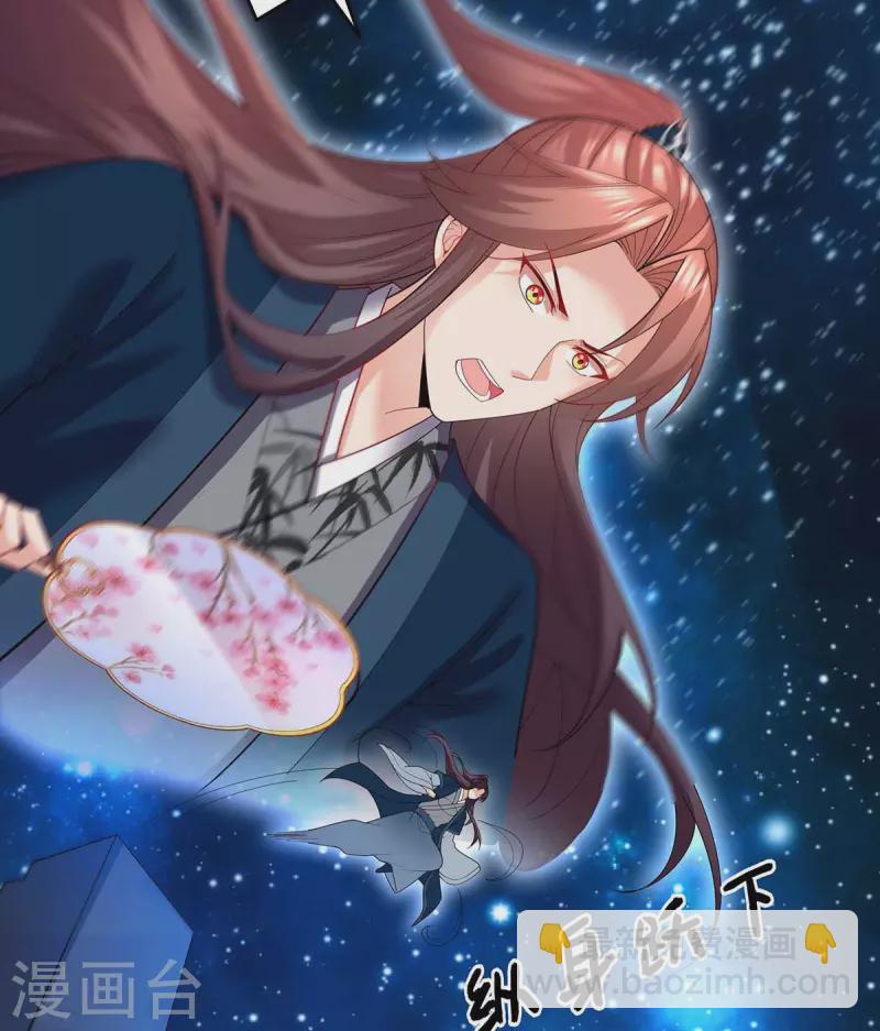 第143话 我差一点又失去你了-第145话