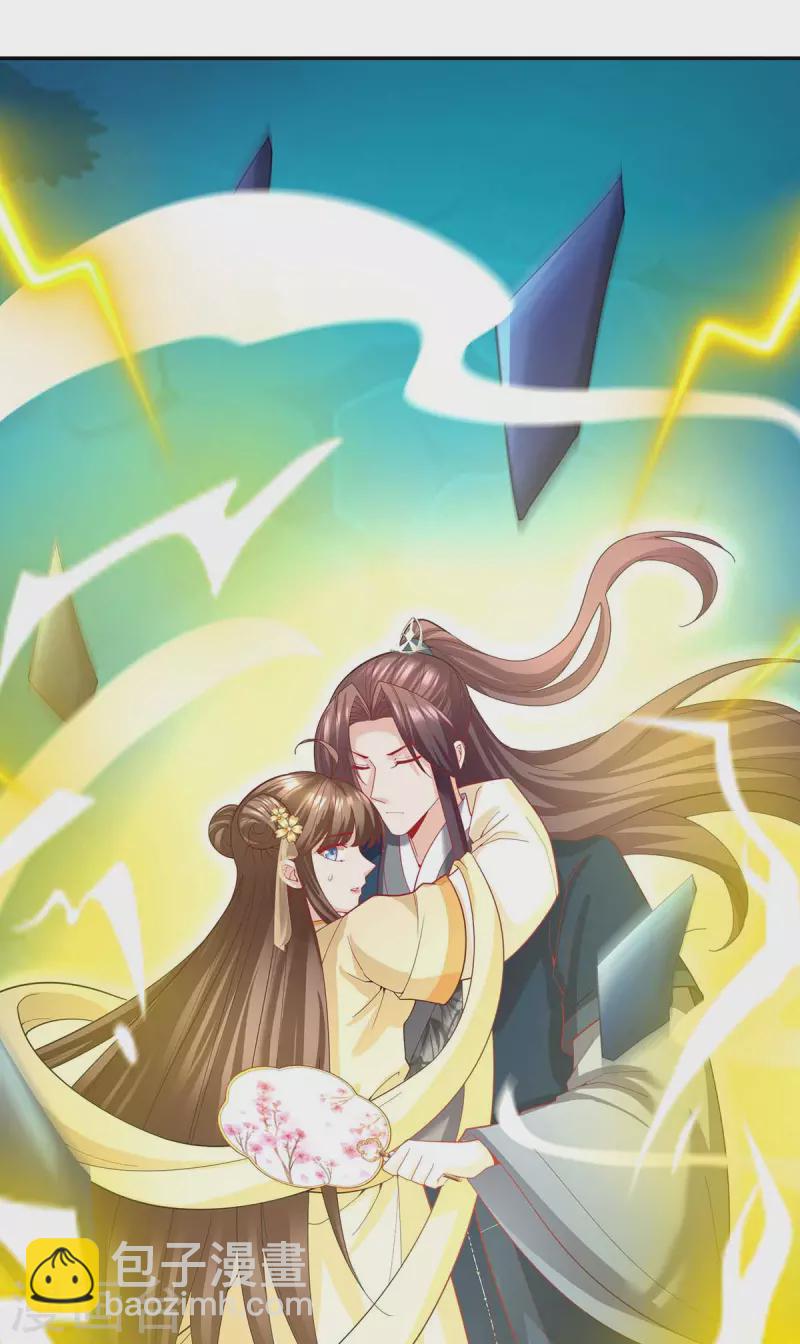 第145话 凤骁，其实我是&hellip;&hellip;-第147话