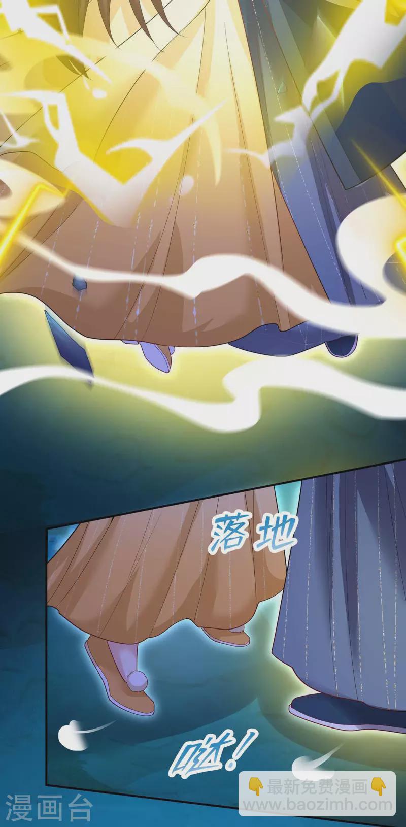 第145话 凤骁，其实我是&hellip;&hellip;-第147话