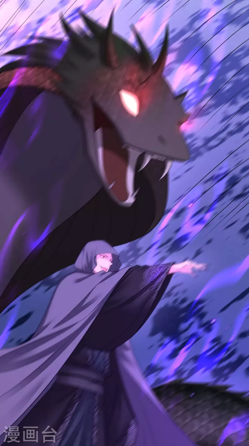 第147话 斗法黑蛇妖-第149话