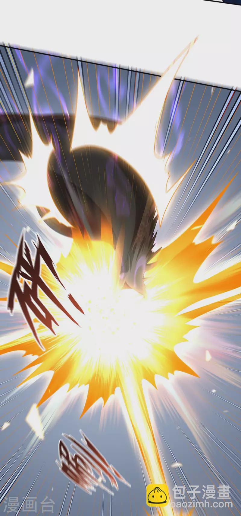 第147话 斗法黑蛇妖-第149话