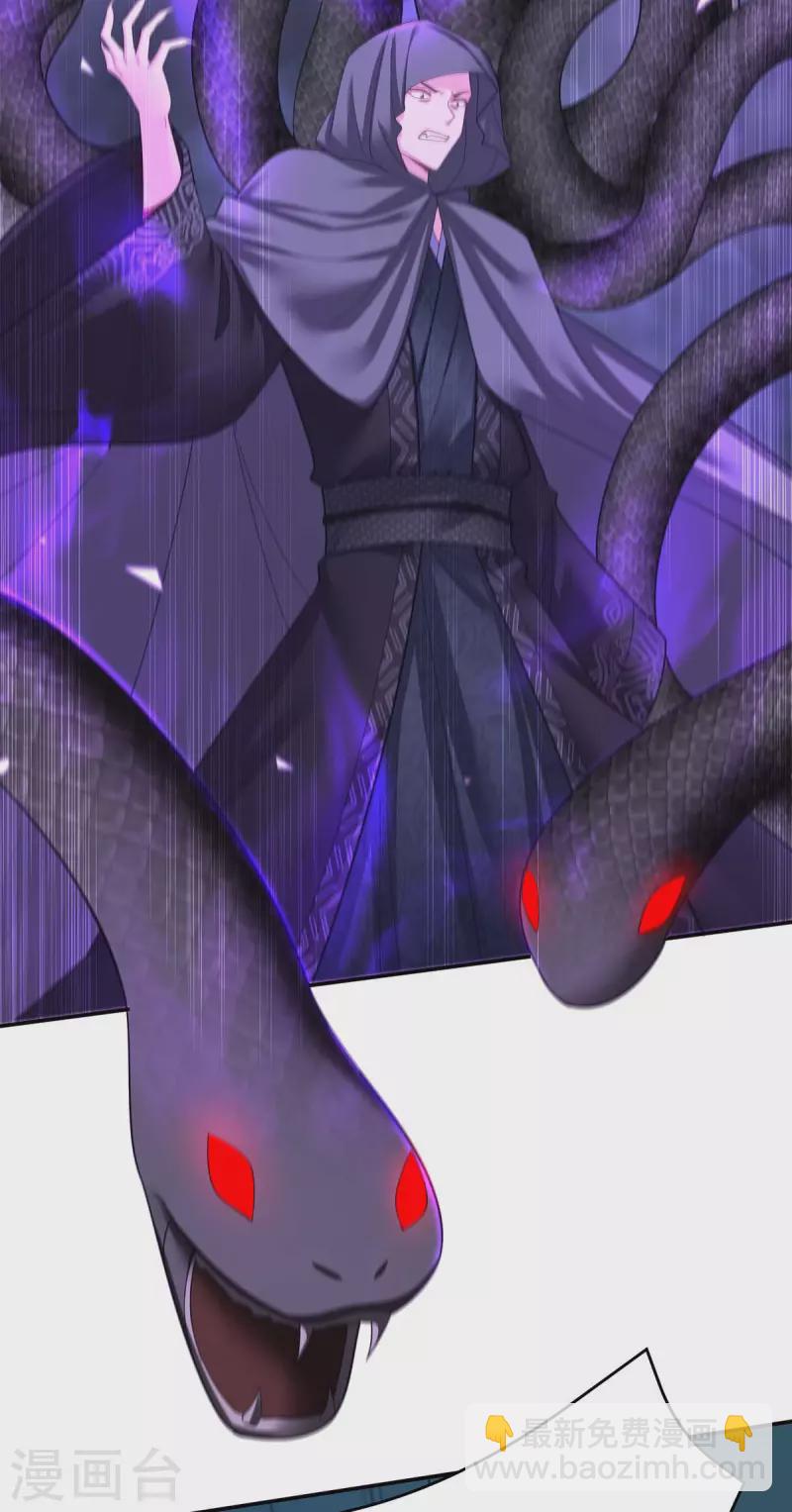 第147话 斗法黑蛇妖-第149话