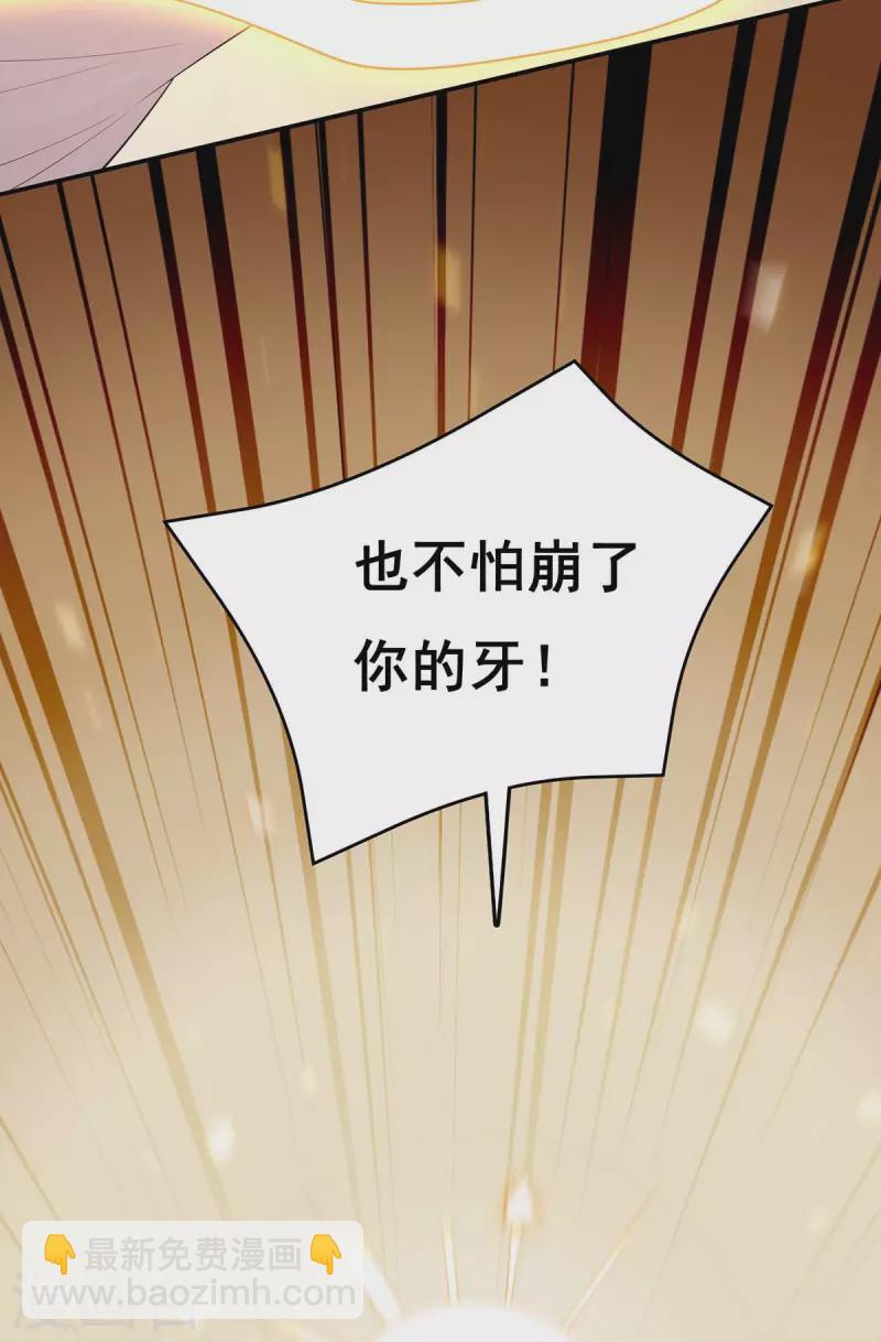 第147话 斗法黑蛇妖-第149话