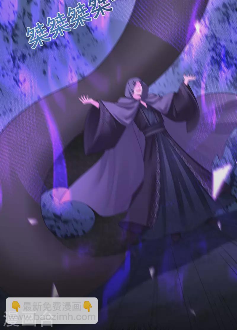 第147话 斗法黑蛇妖-第149话