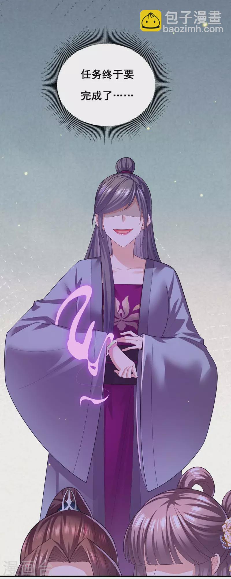 第149话 凤骁遇刺-第151话