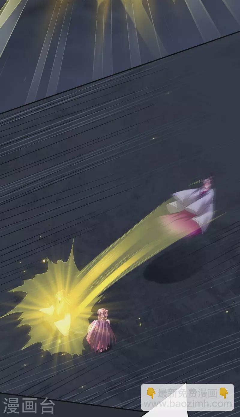 第149话 凤骁遇刺-第151话