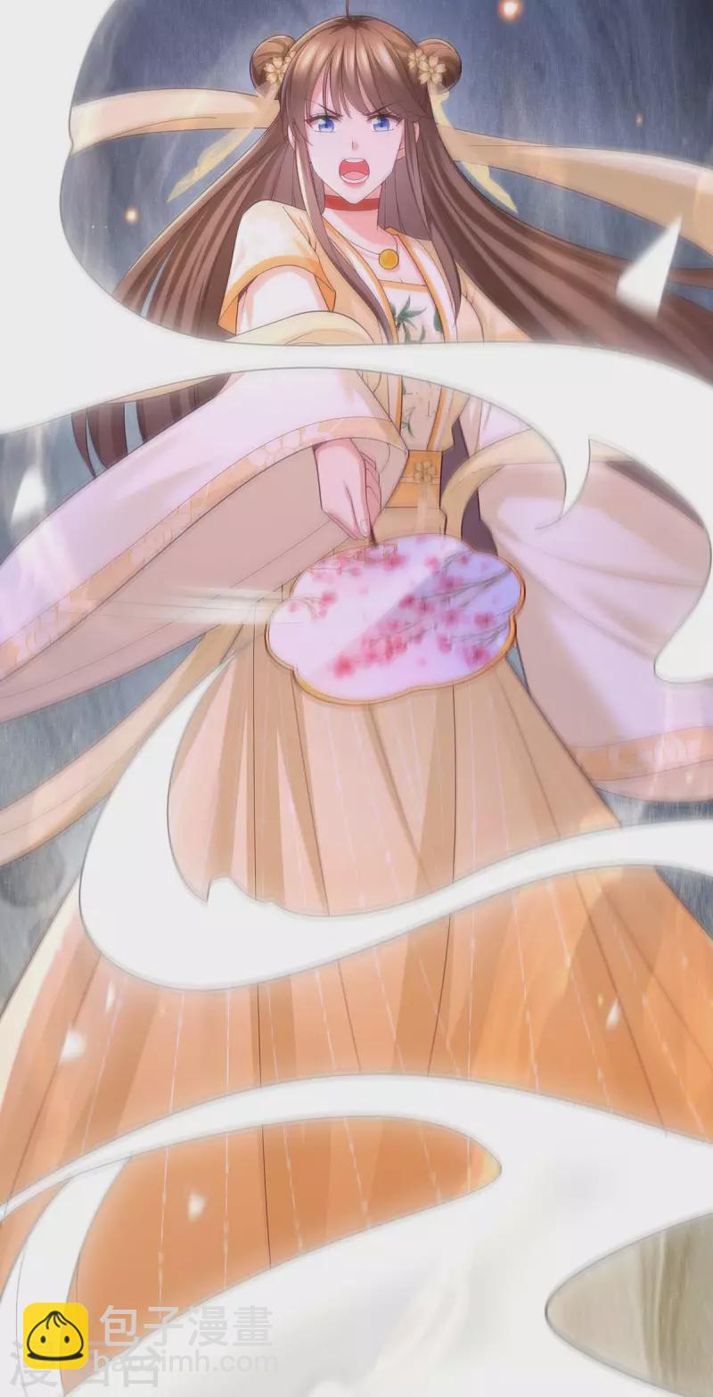 第149话 凤骁遇刺-第151话