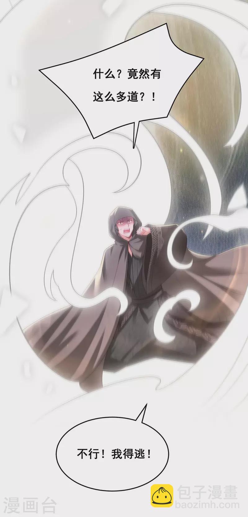 第149话 凤骁遇刺-第151话