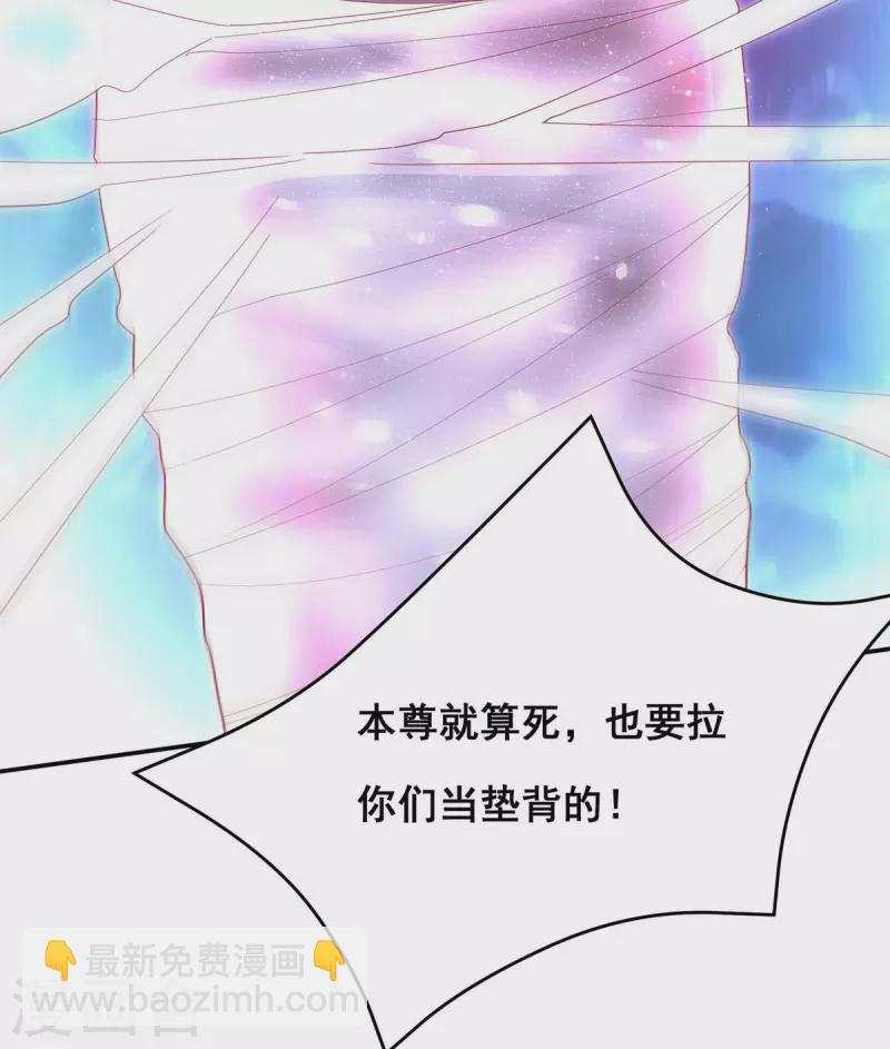 第151话 你要害死我们了！-第153话