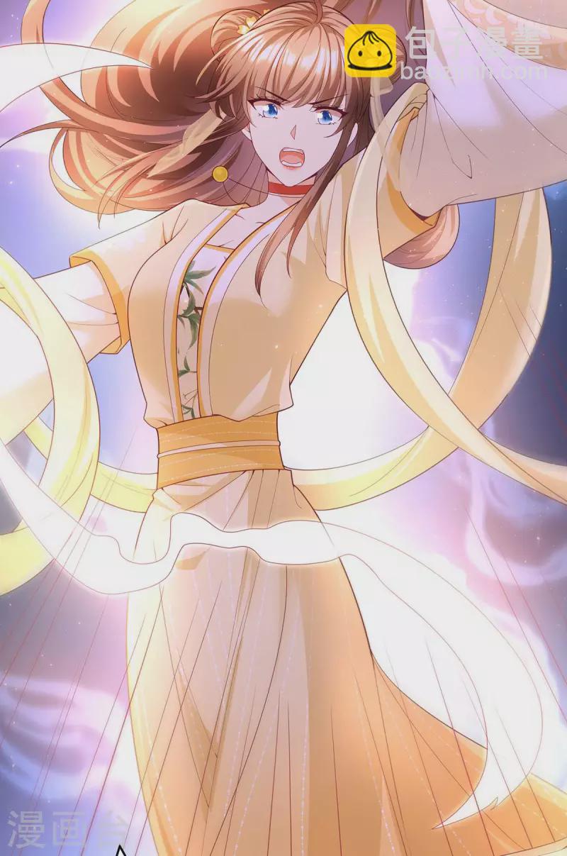 第151话 你要害死我们了！-第153话