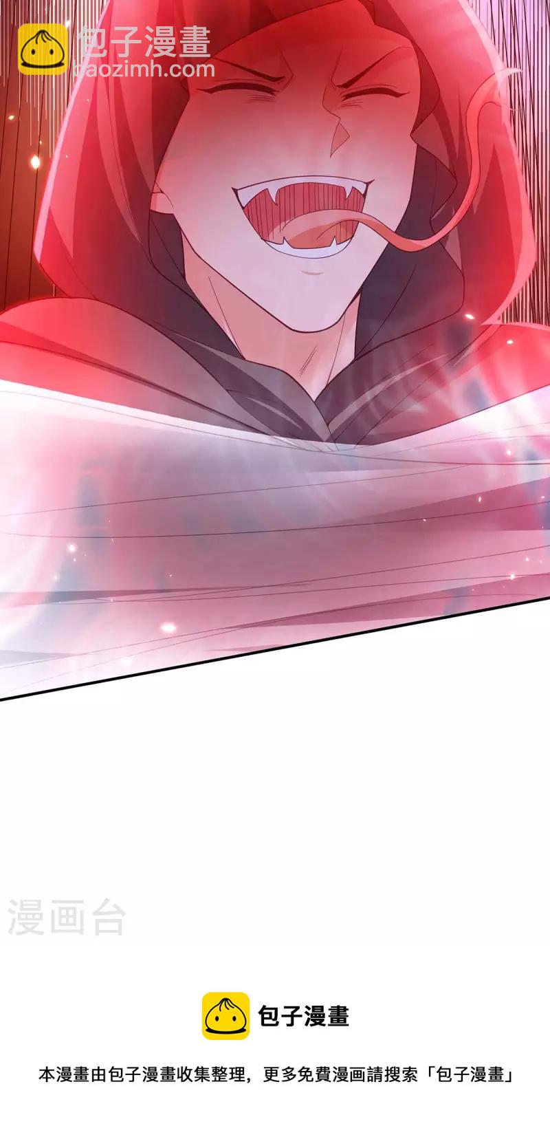 第151话 你要害死我们了！-第153话