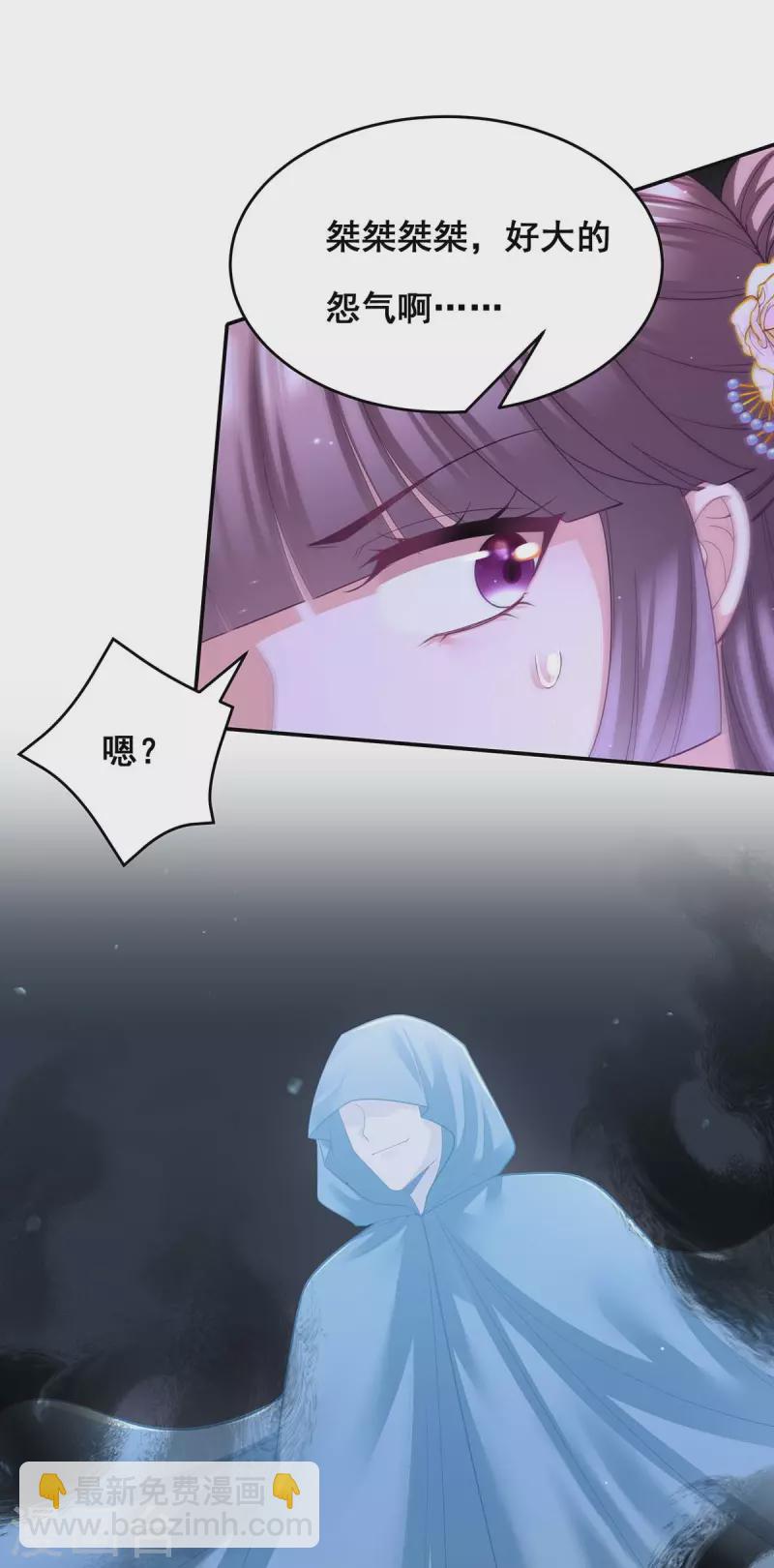 第155话 不人不鬼-第157话