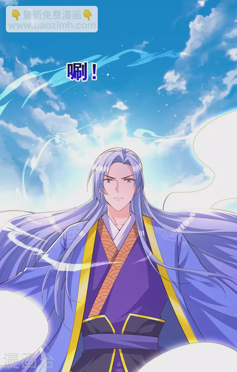 第155话 不人不鬼-第157话