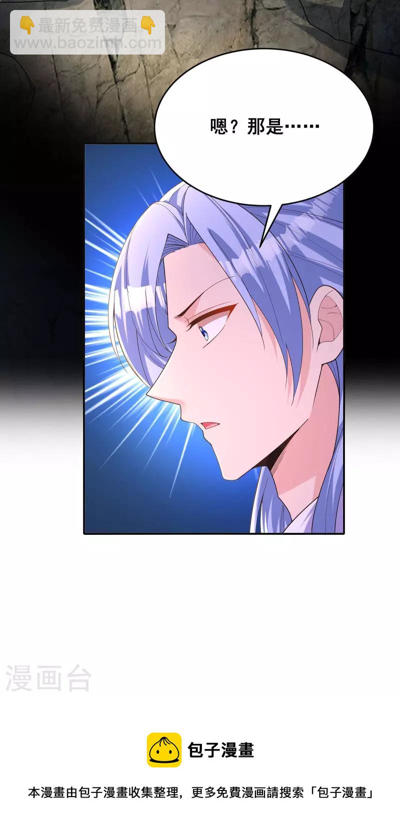 第155话 不人不鬼-第157话