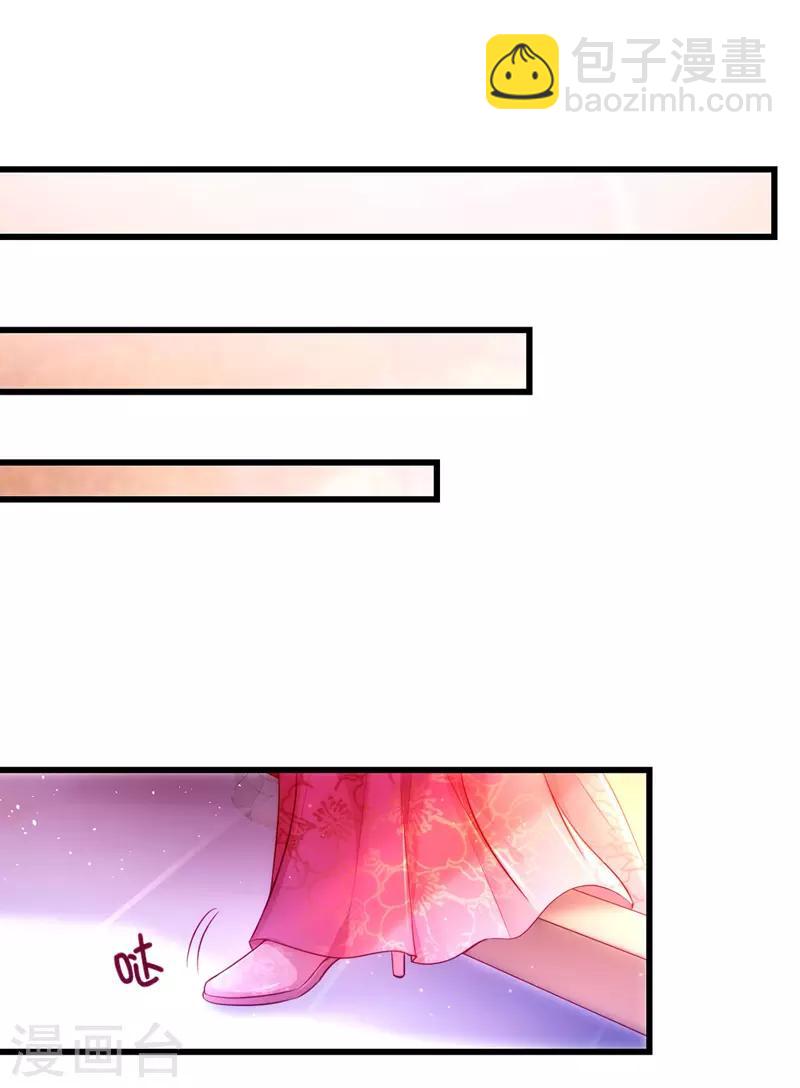 第16话 气婉妃-第17话