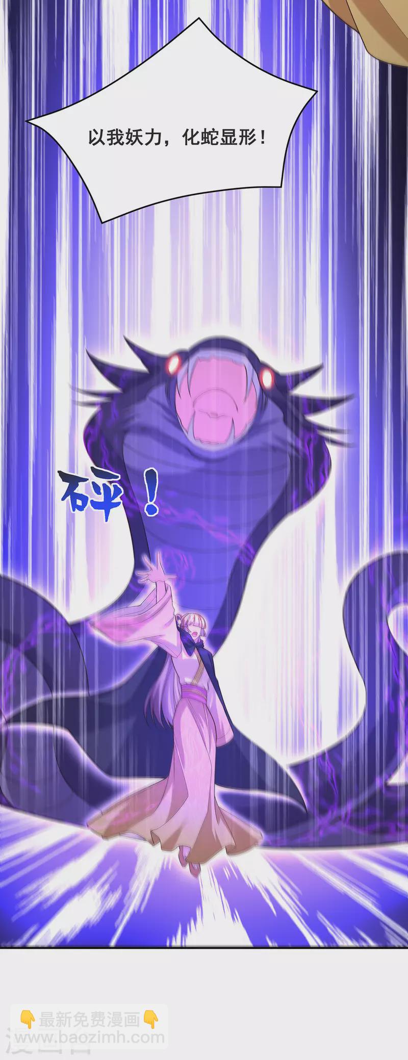 第165话 先下手为强-第167话