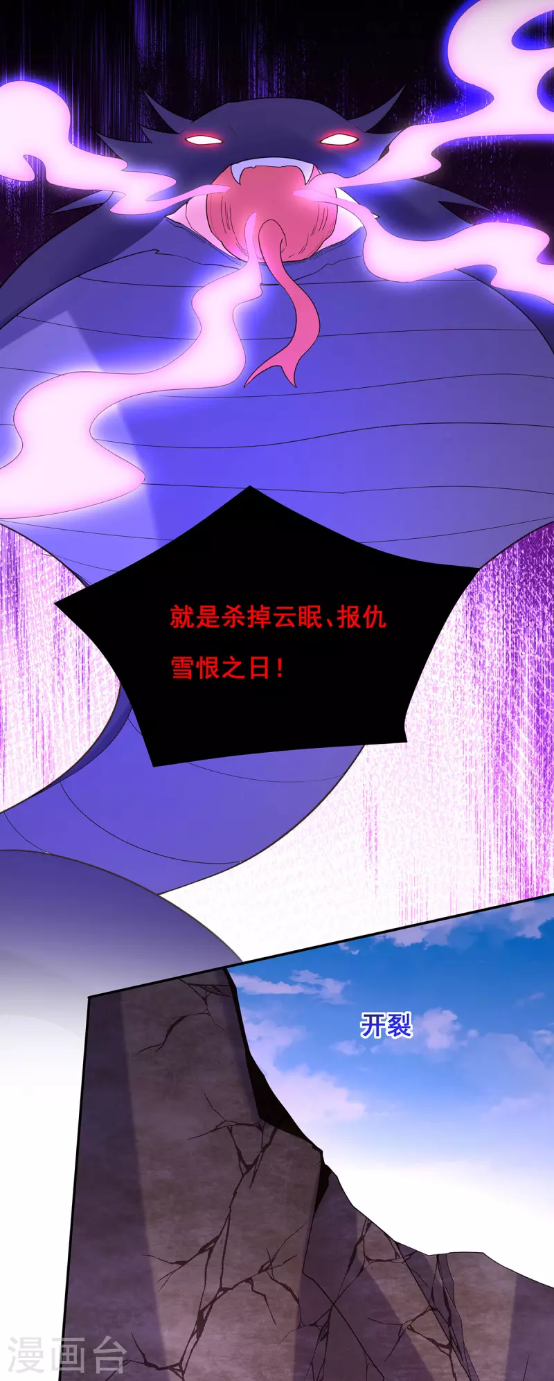 第165话 先下手为强-第167话