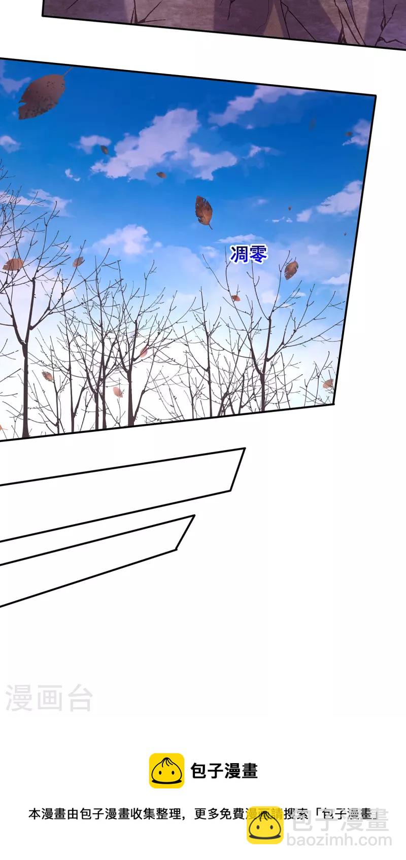 第165话 先下手为强-第167话