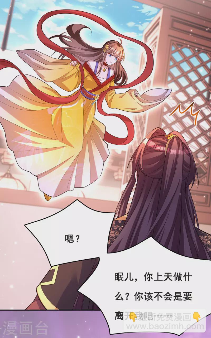 第165话 先下手为强-第167话