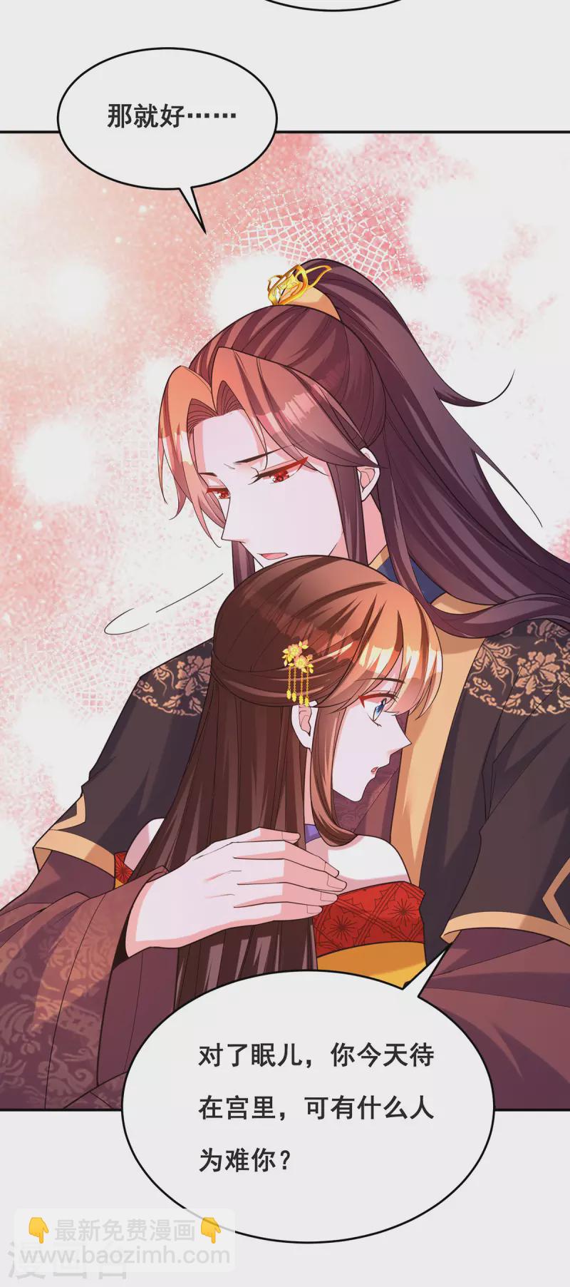 第165话 先下手为强-第167话