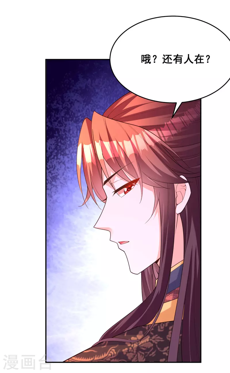 第167话 三全之策-第169话