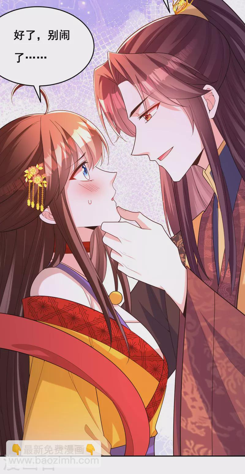 第167话 三全之策-第169话