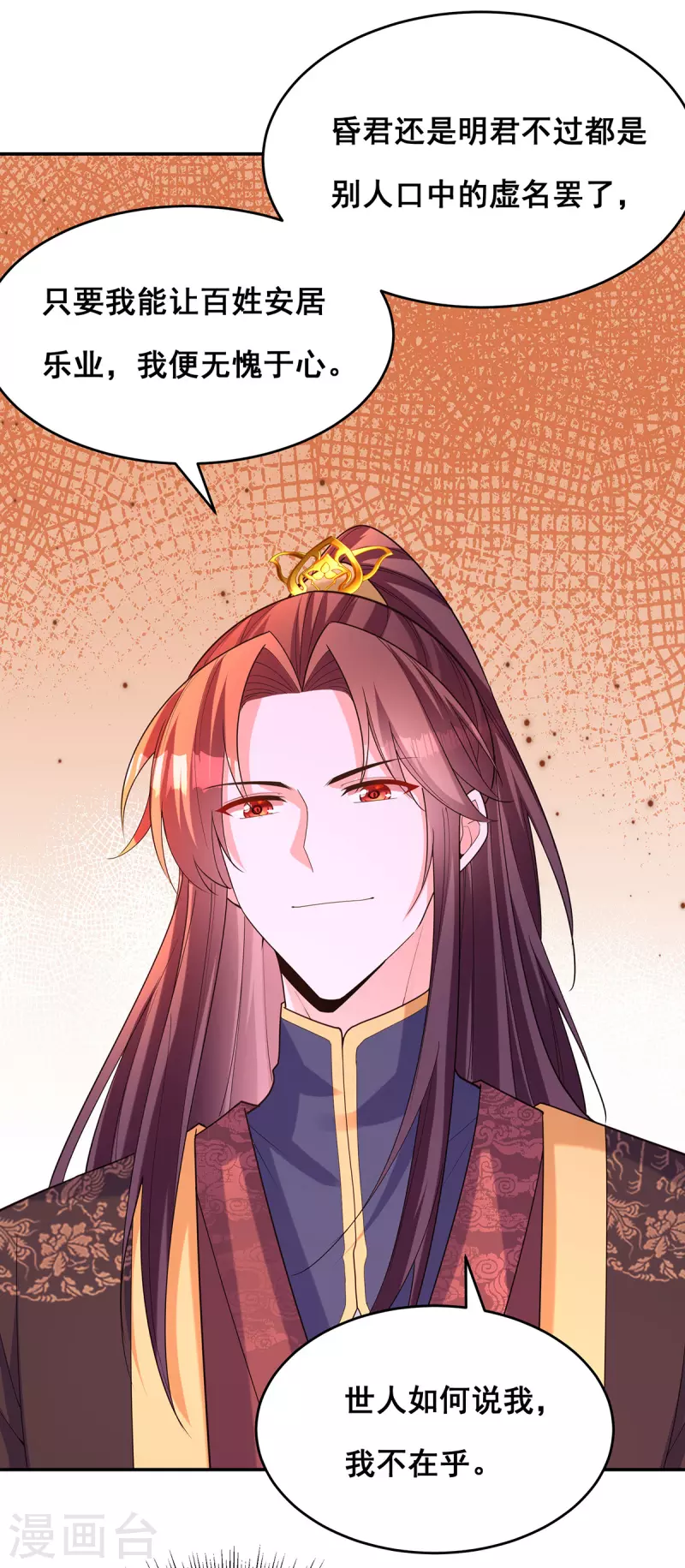 第167话 三全之策-第169话